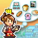 Biz Builder Delux SP