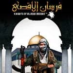 Fursan al-Aqsa: The Knights of the Al-Aqsa Mosque®