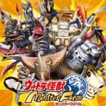 Ultra Kaiju Monster Rancher