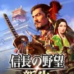 Nobunaga’s Ambition: Rebirth