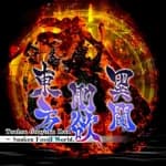 Touhou Gouyoku Ibun　～ Sunken Fossil World.