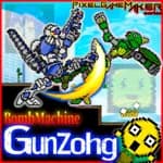 Pixel Game Maker Series BombMachine Gunzohg