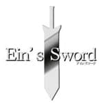 Ein's Sword