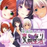 A passive boy at the Huntress clinic