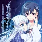 AOISHIRO HD REMASTER