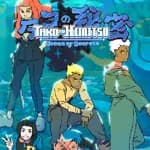 Tako no Himitsu: Ocean of Secrets