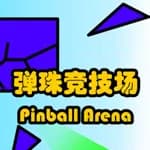 Pinball Arena