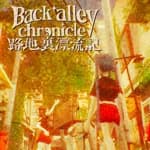 Back alley chronicle