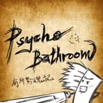 Psycho Bathroom