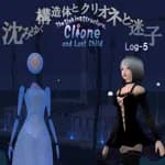 The Sinking Structure, Clione, and Lost Child -Log5