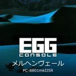 EGGCONSOLE MARCHEN VEIL PC-8801mkIISR
