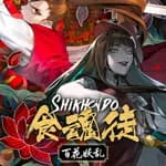 Shikhondo: Youkai Rampage