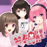 Neet Girl Rehabilitation Plan