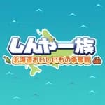 Shinya Ichizoku The Battle for Hokkaido's Delicious Foods