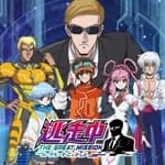 Run for Money: The Great Mission