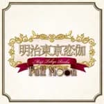 Meiji Tokyo Renka Full Moon