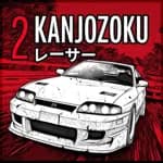 Kanjozoku 2 - Drift Car Games