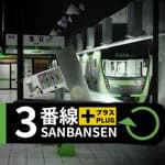 SANBANSEN PLUS