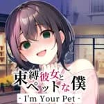 I'm Your Pet