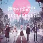 KAMITSUBAKI CITY REGENERATE