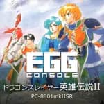 EGGCONSOLE Dragon Slayer: The Legend of Heroes II PC-8801mkIISR