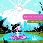 Meditation and mindfulness: How to live in the moment