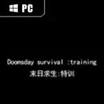 Doomsday Survival:Training