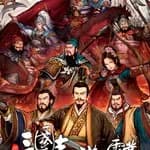 Three Kingdoms: The Last Warlord