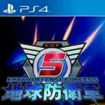 EARTH DEFENSE FORCE 5