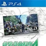 Disaster Report 4 Plus: Summer Memories