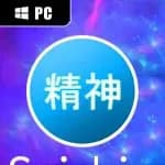 Seishin - Virtual Rhythm