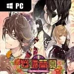 The Men of Yoshiwara: Ohgiya