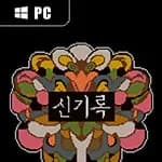 A Compendium of Ghosts