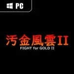 Fight for Gold II