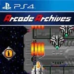 Arcade Archives OMEGA FIGHTER