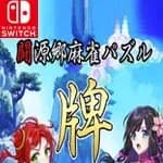 Mah-jongg Puzzle Pai-Sen