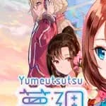 Yumeutsutsu Re:Master