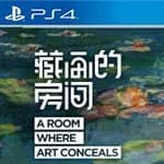 A Room Where Art Conceals