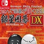 Being Stronger While Playing! SilverStar Go DX