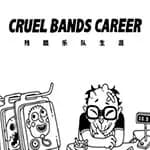 Cruel Bands Career