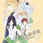 Katawa Shoujo