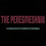 The Peresmeshnik