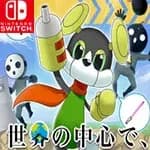 AI Fights in the Center of the World