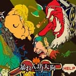 Abarenbo Tengu & Zombie Nation