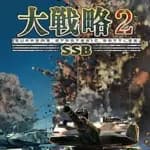 Daisenryaku SSB2