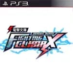 Dengeki Bunko: Fighting Climax