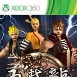 Double Dragon II: Wander of the Dragons