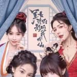 God bless, or Goddess