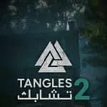 Tangles 2