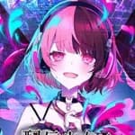 The Streamer's Alt Account Labyrinth